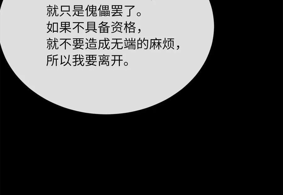 234.正派动荡58