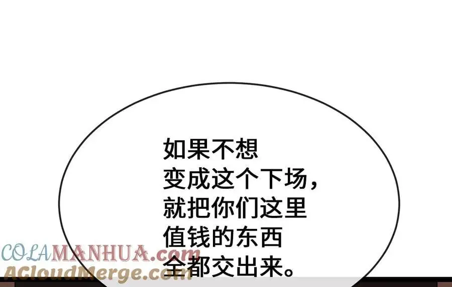 222.引蛇出洞84