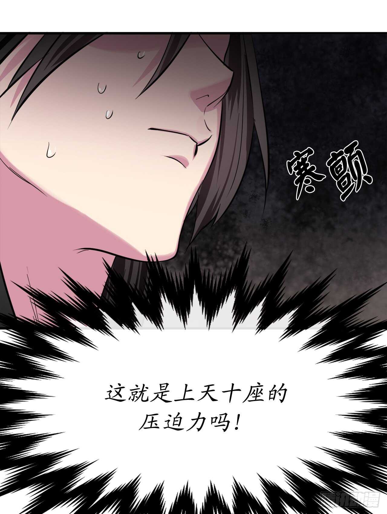 156.多谢款待38