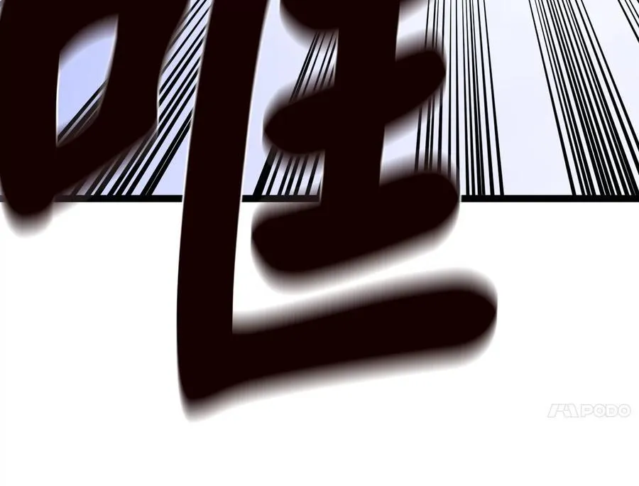 228.致命弱点62