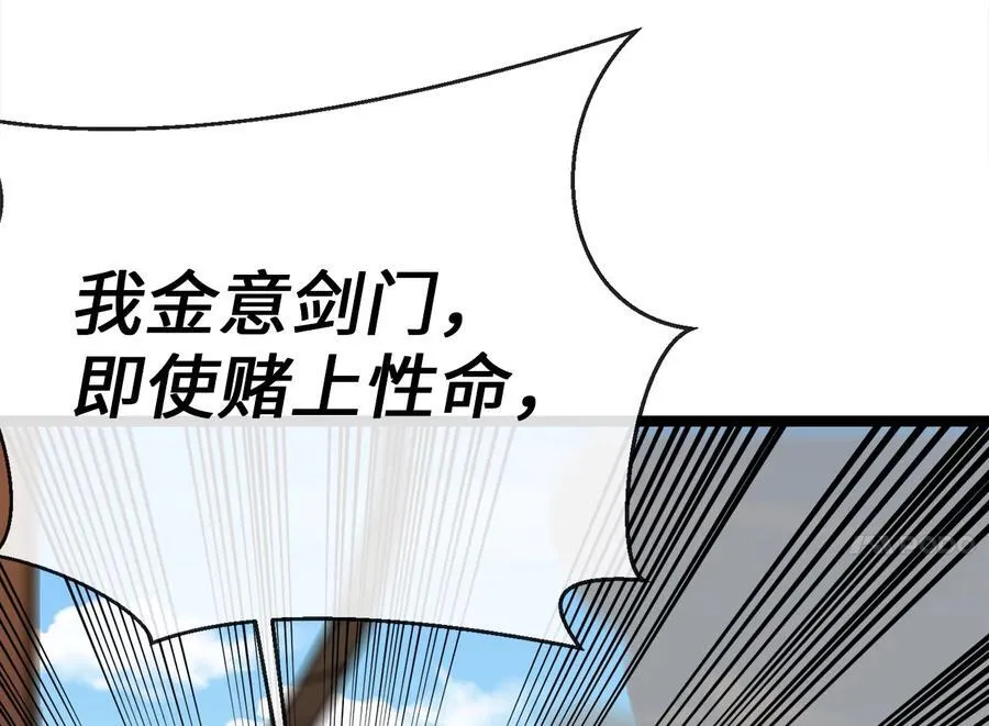 231.大战码头14