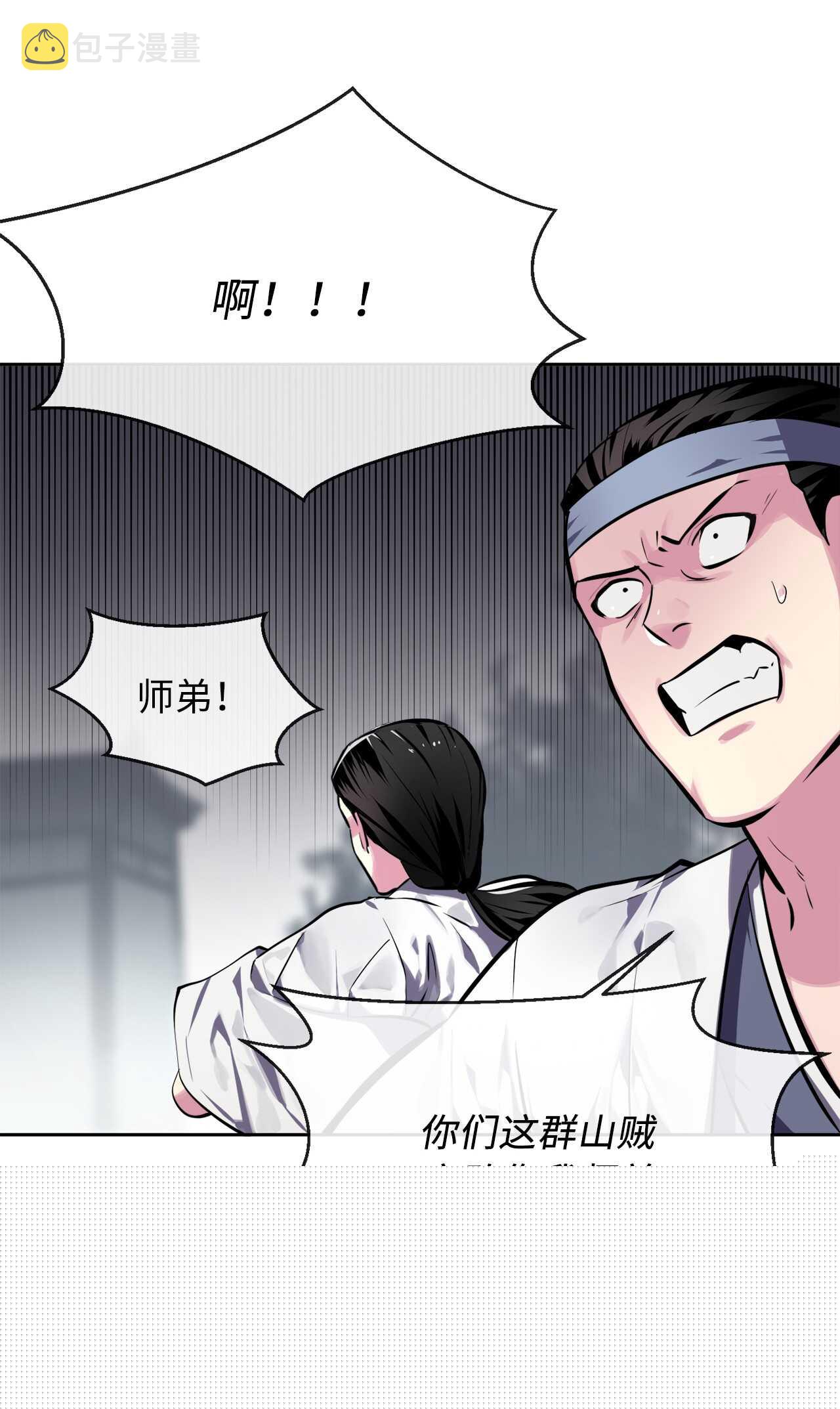 117.师妹迎战44