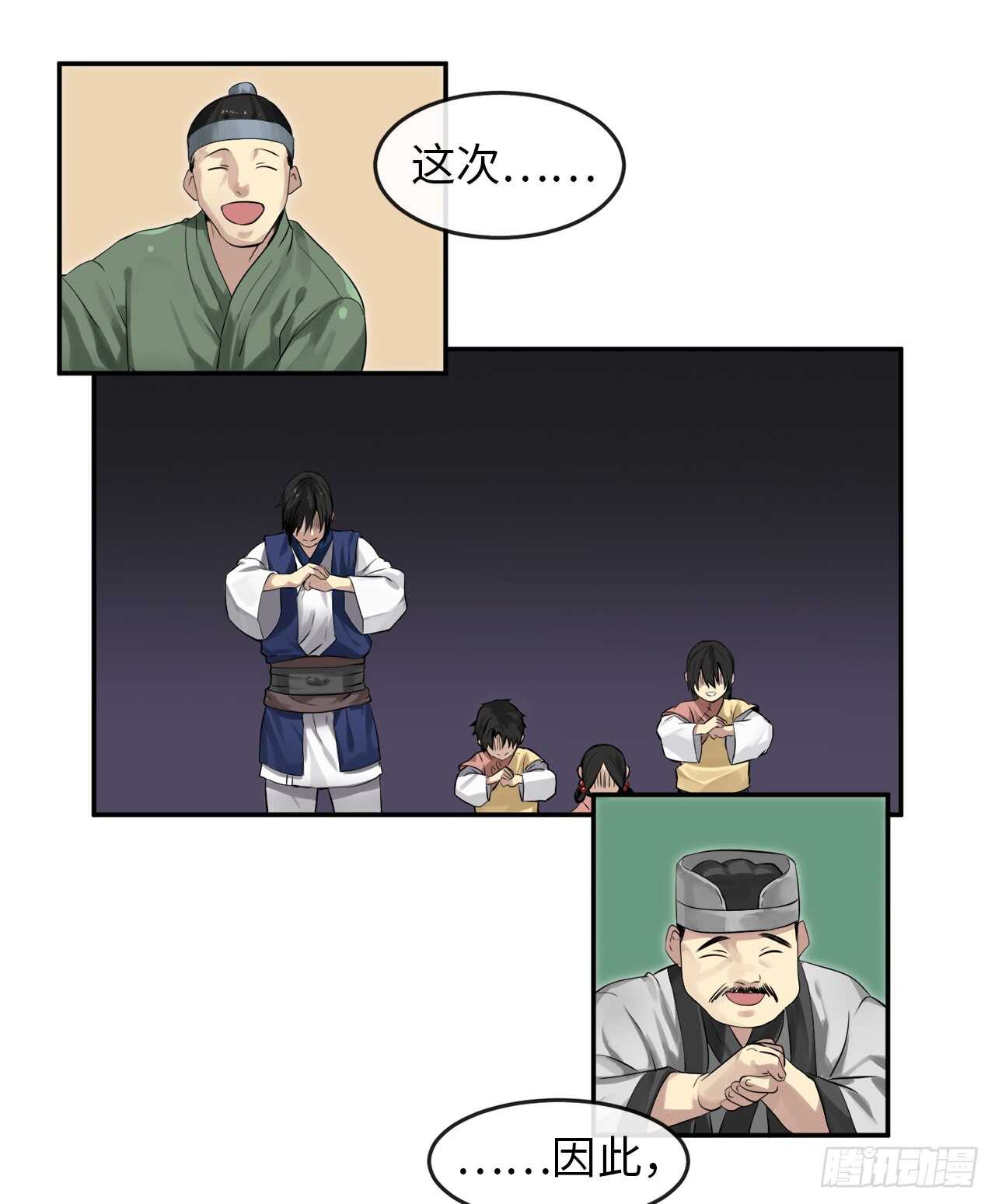 16.金益商会26