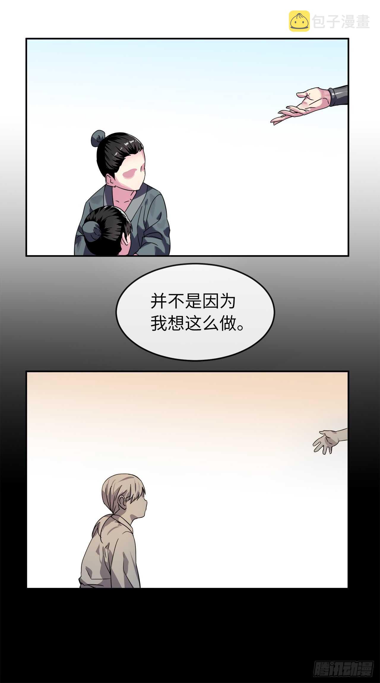 107.石窟修炼31