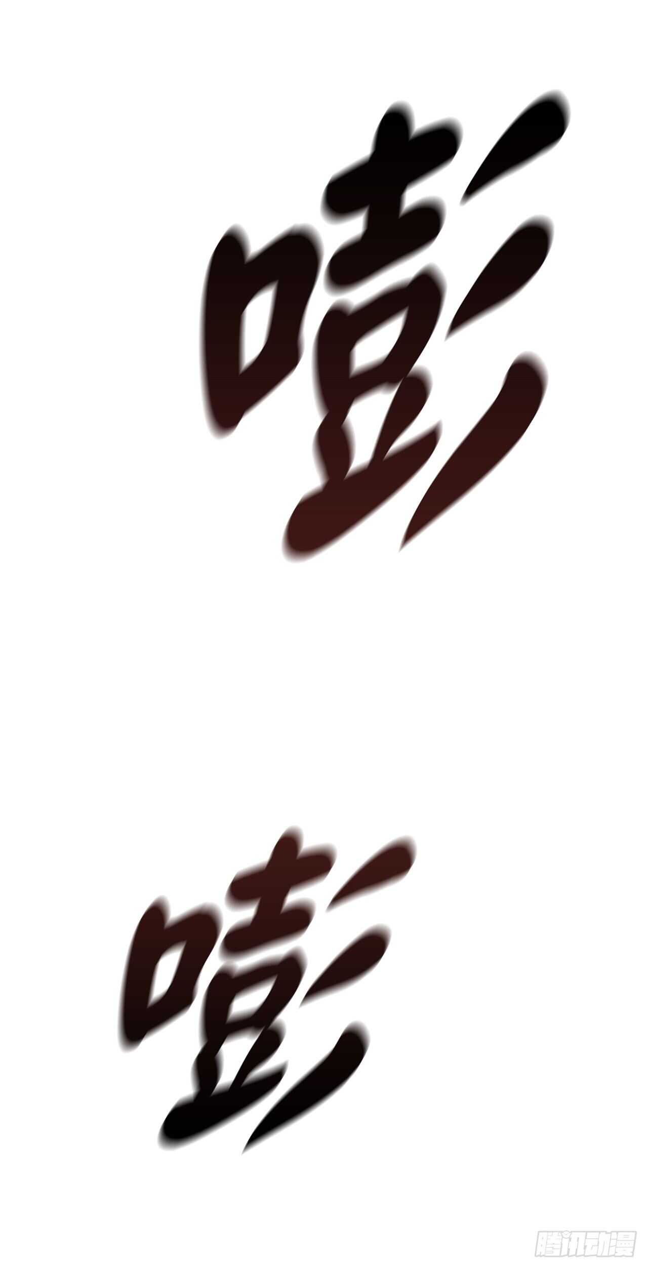 118.武器天才44