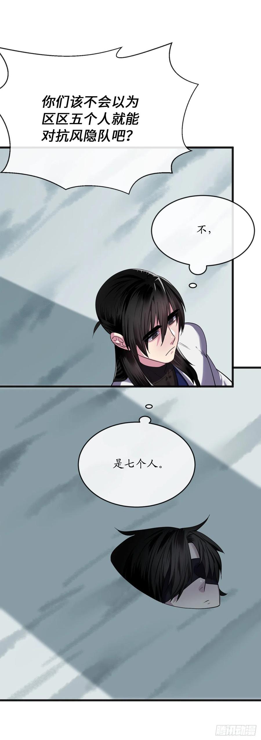 184.改邪归正76