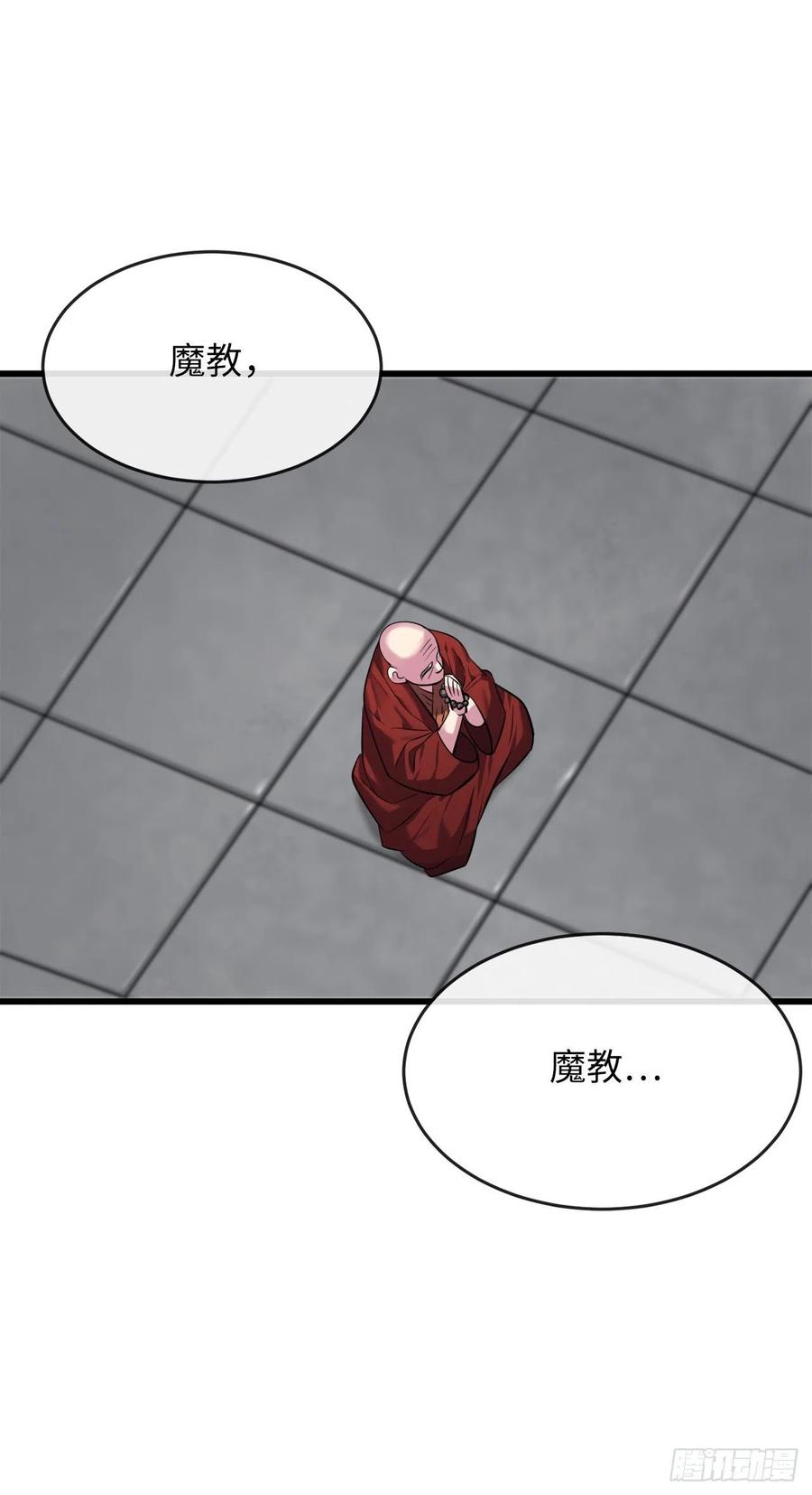 189.剑龙遇害62