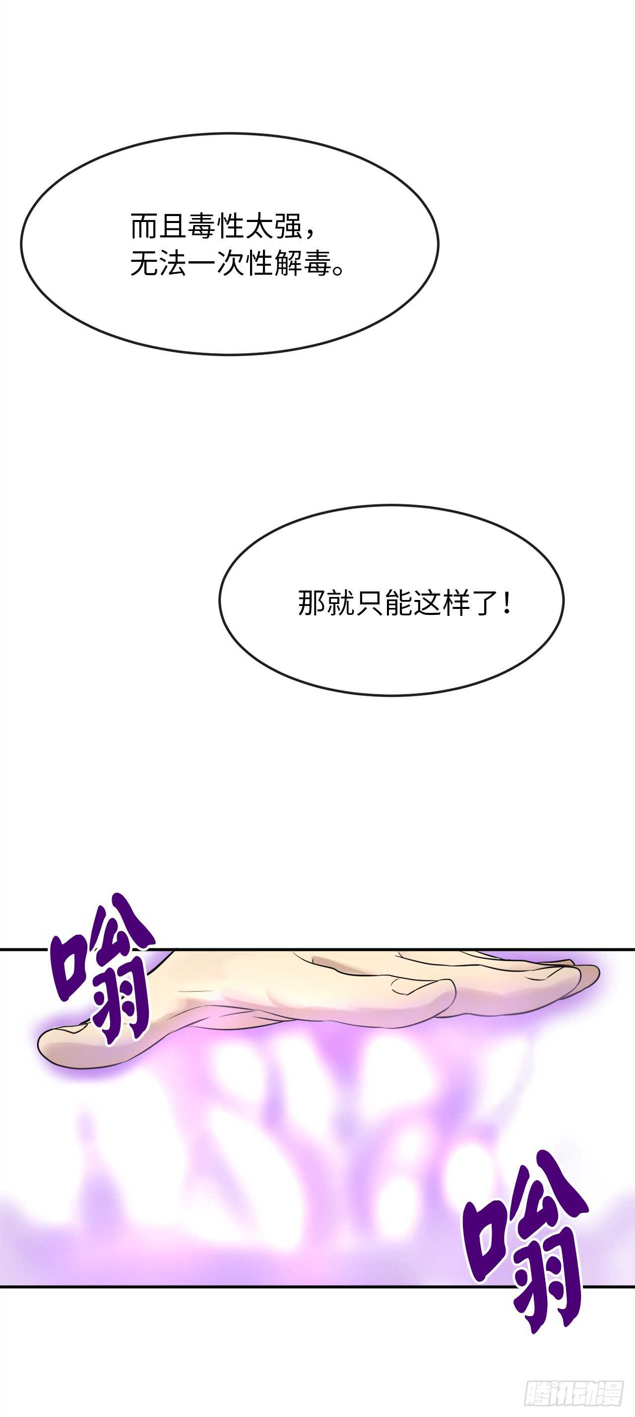 34.并肩作战52
