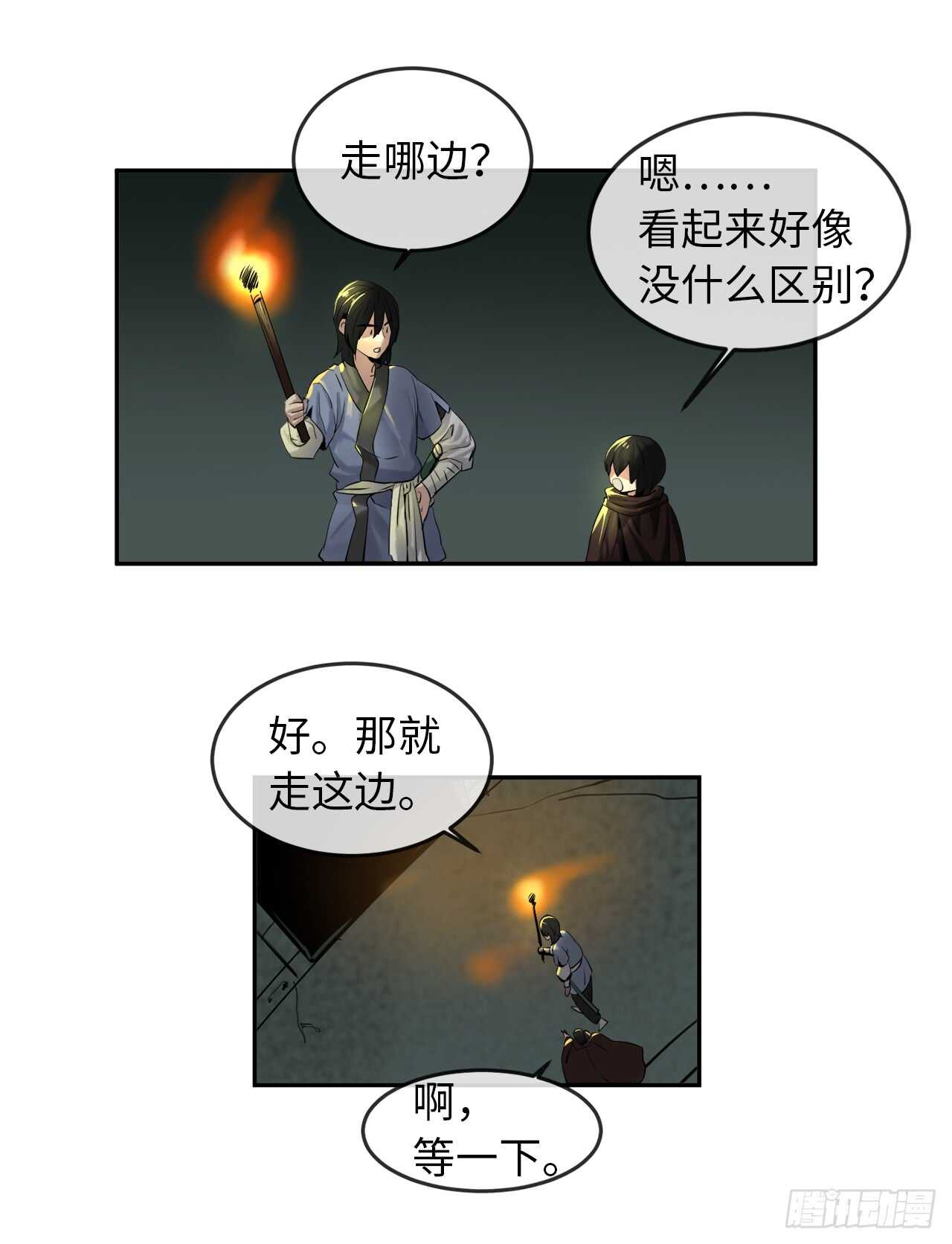 23.探入秘库31
