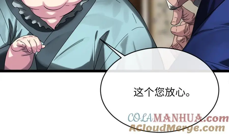 222.引蛇出洞144
