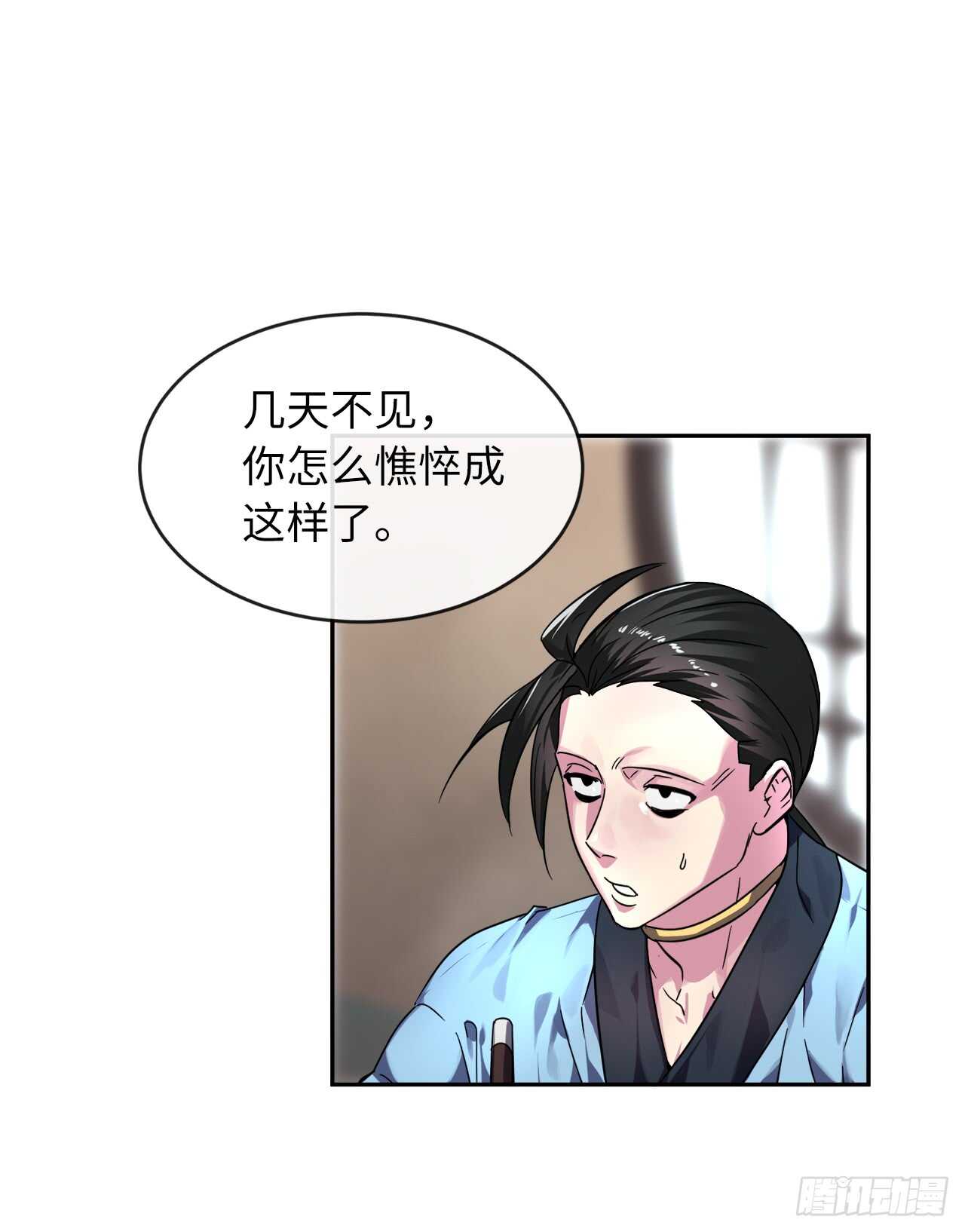 107.石窟修炼6