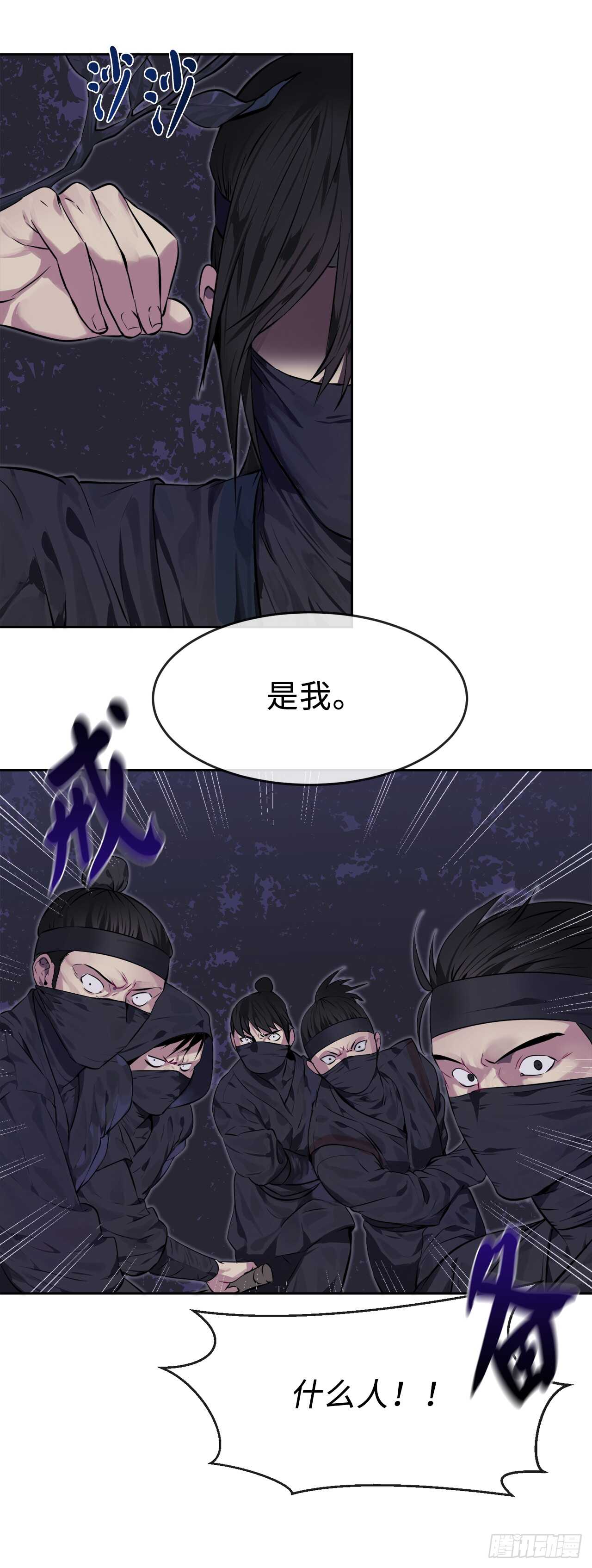 74.武林怪杰9