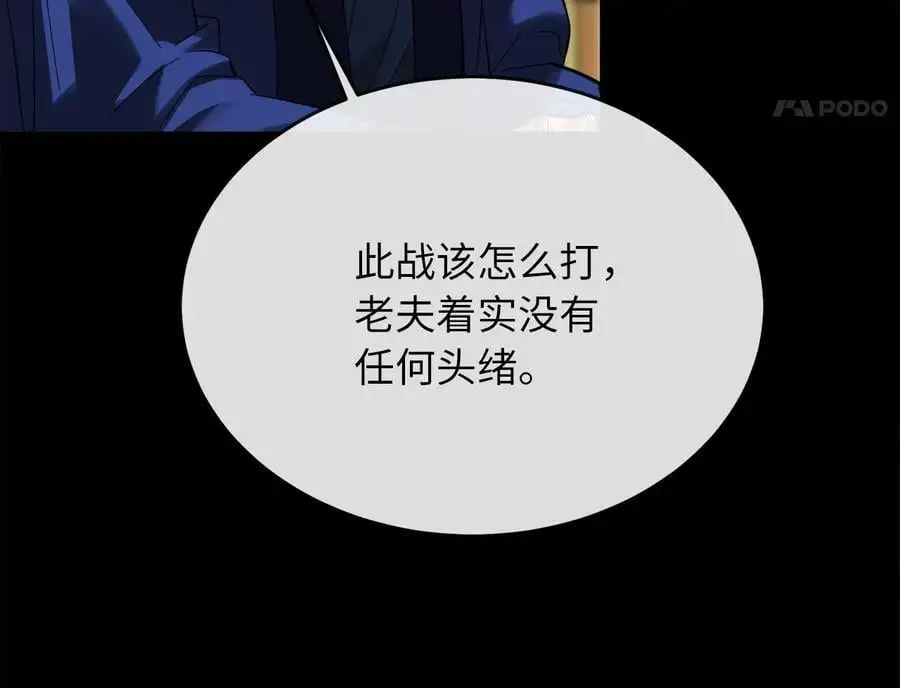 223.龙门水战14