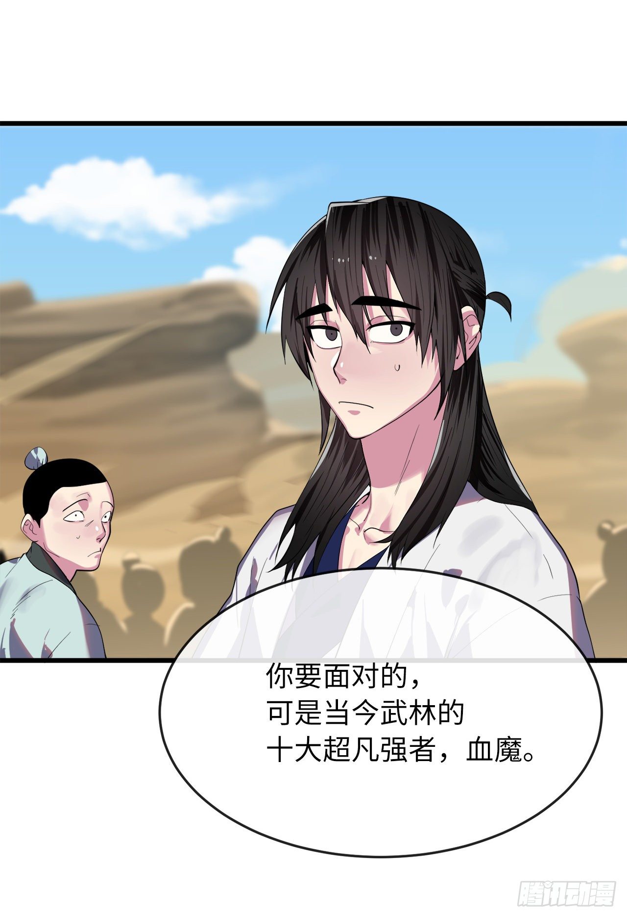 164.一人军团3