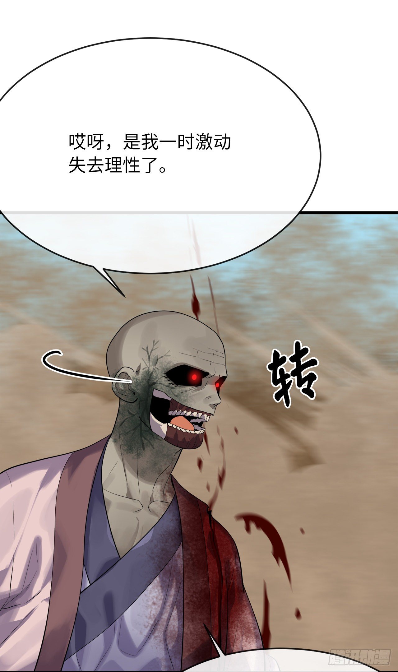 175.超越化境67