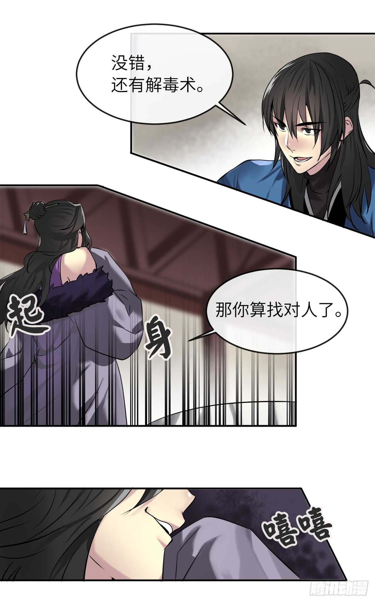 58.金意剑门68