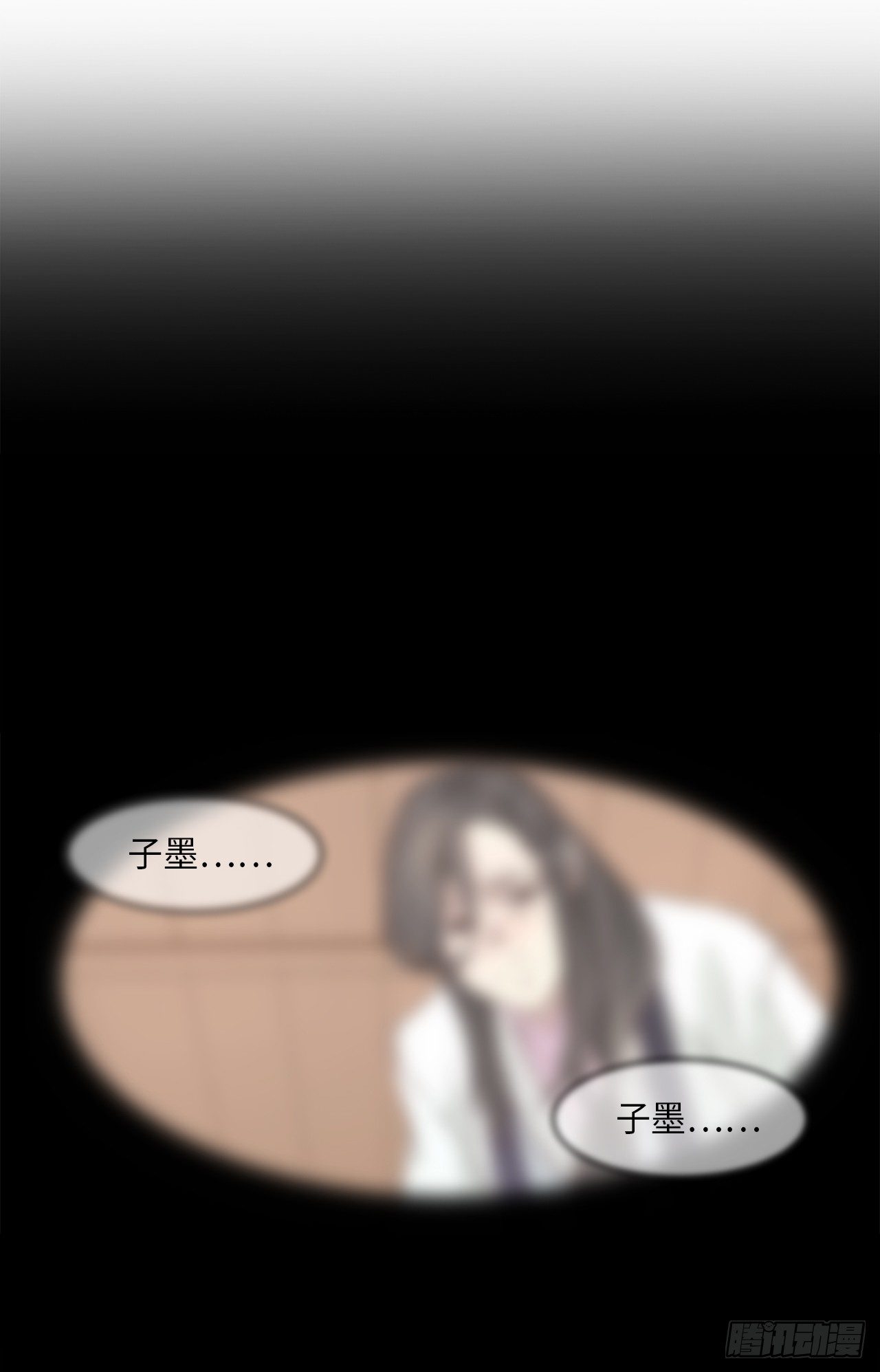 1.重生少年23