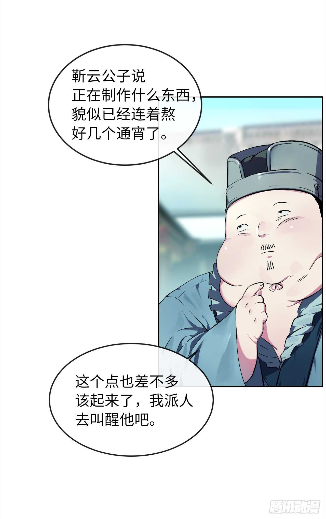 95.心杀之术8