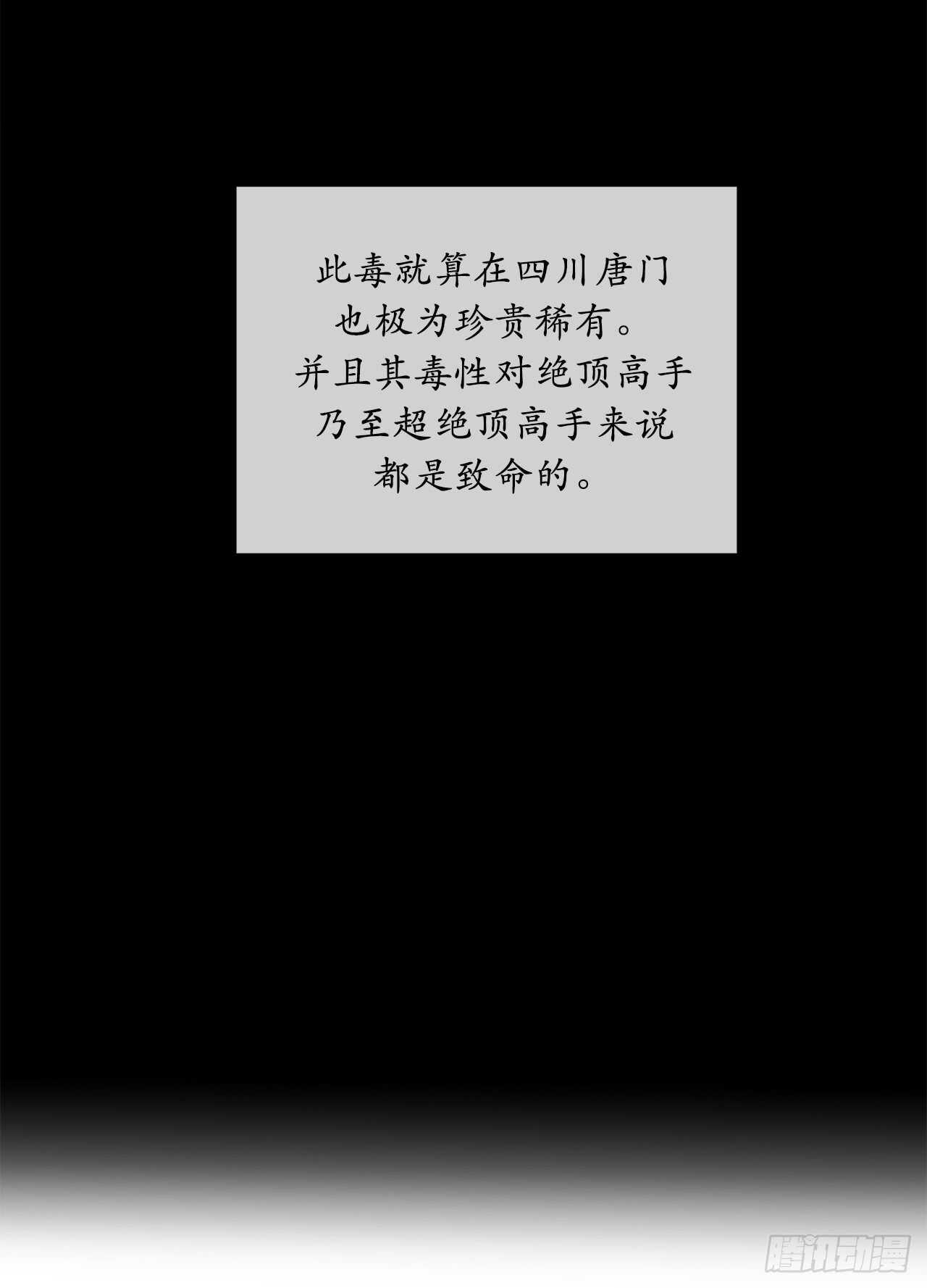 60.纠缠不清13