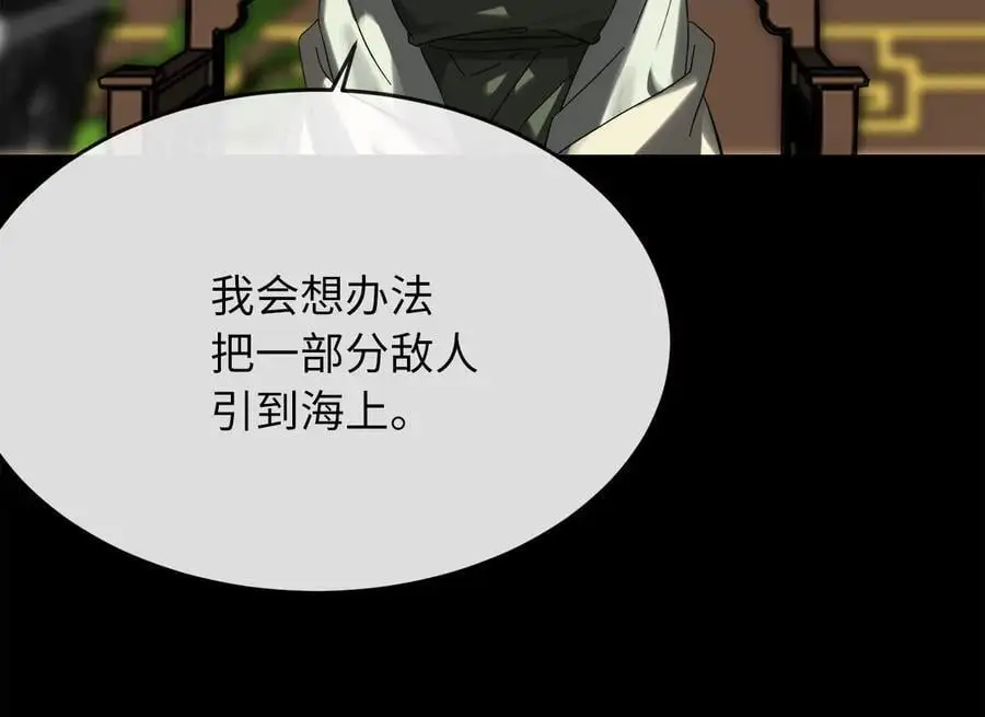 223.龙门水战34