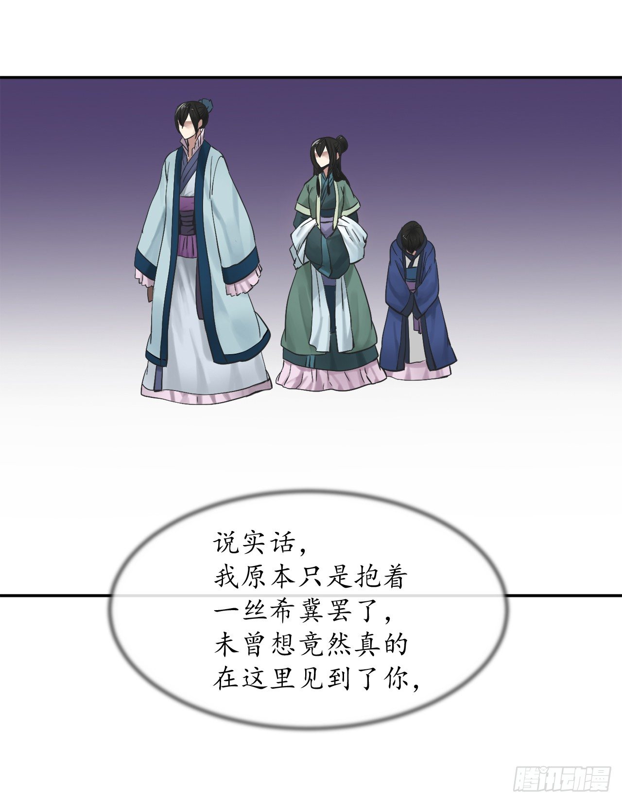 11.结识新友35