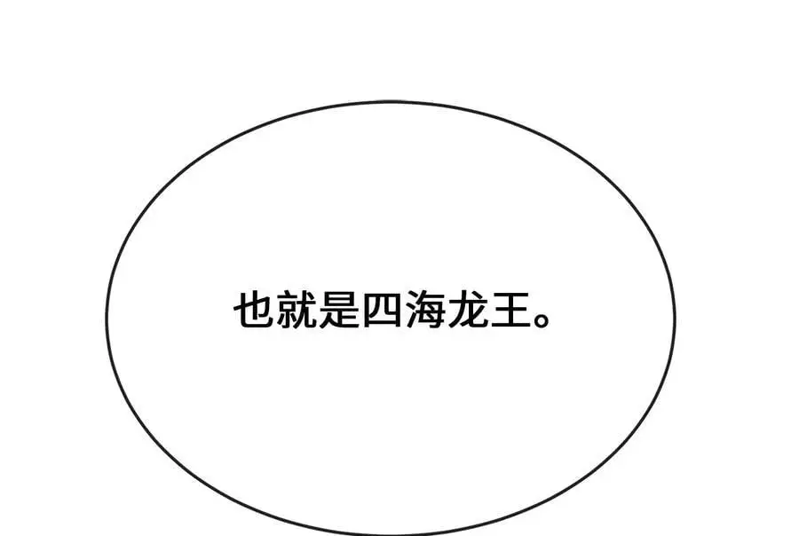 219.神的使者129