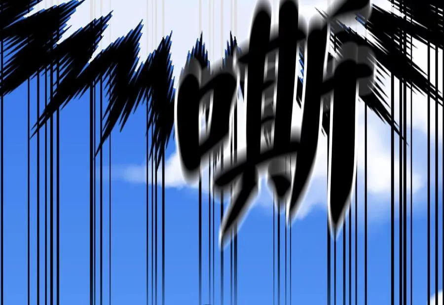 228.致命弱点117