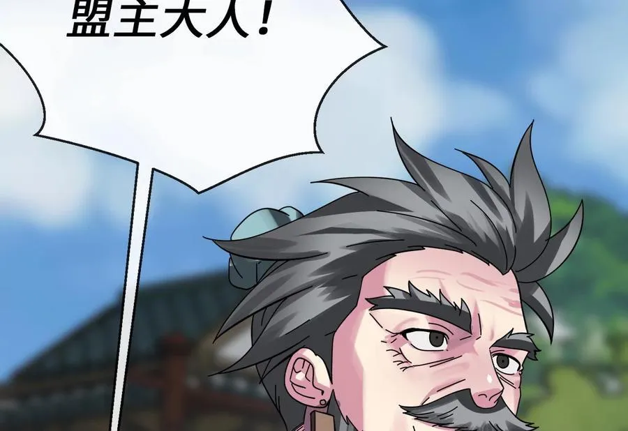 232.谣言攻击70