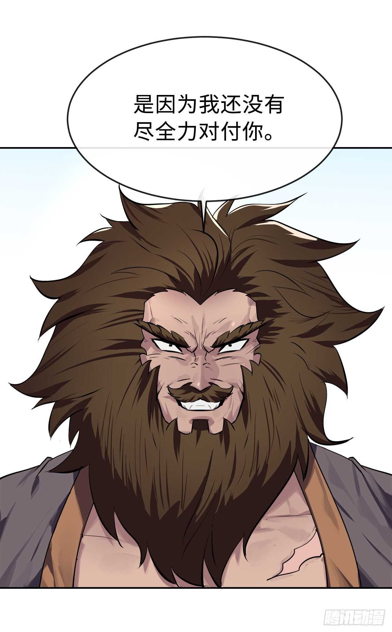 121.非死不可16