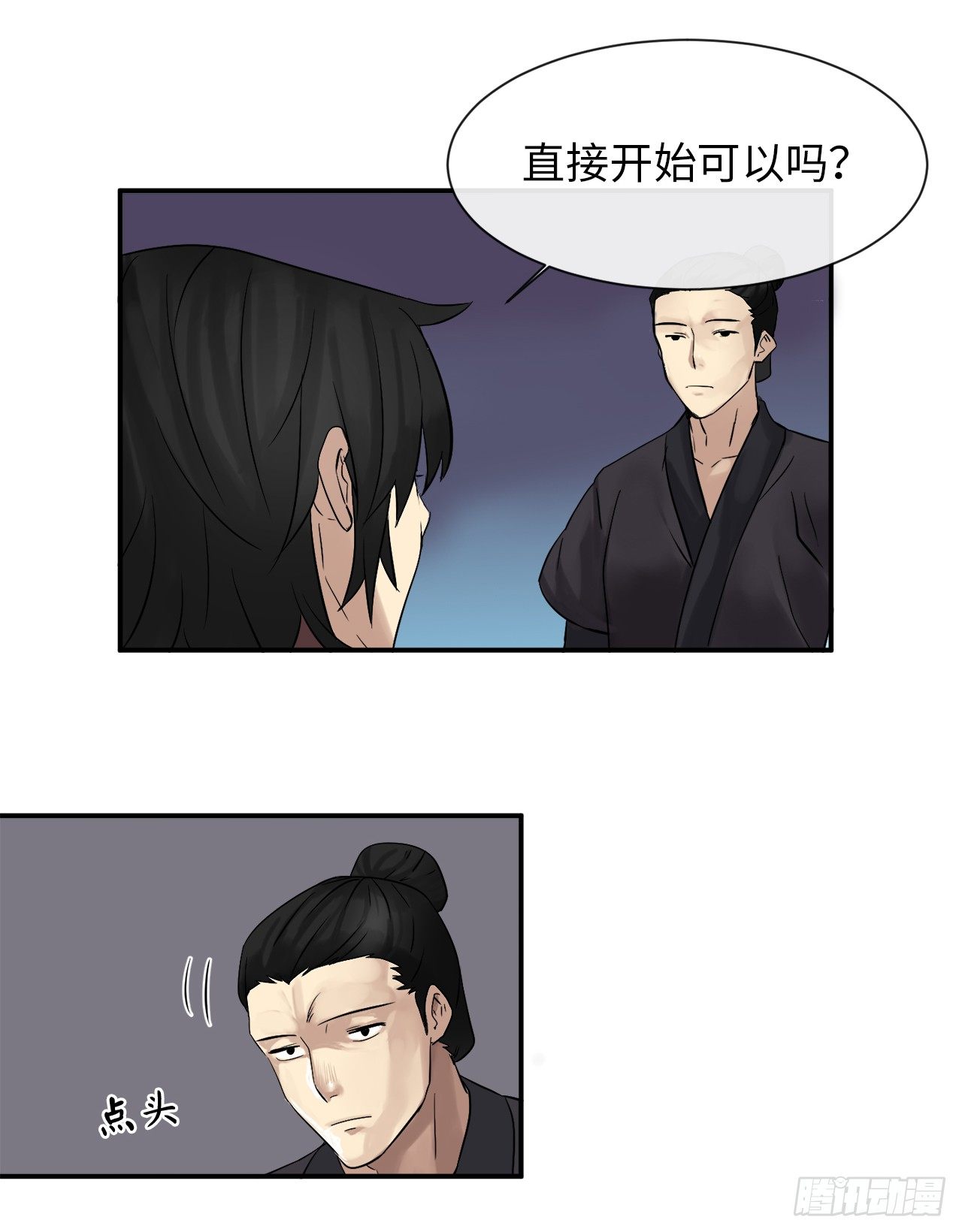 8.入莲花阁40