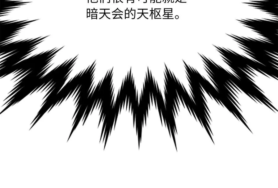 242.万能金钱93