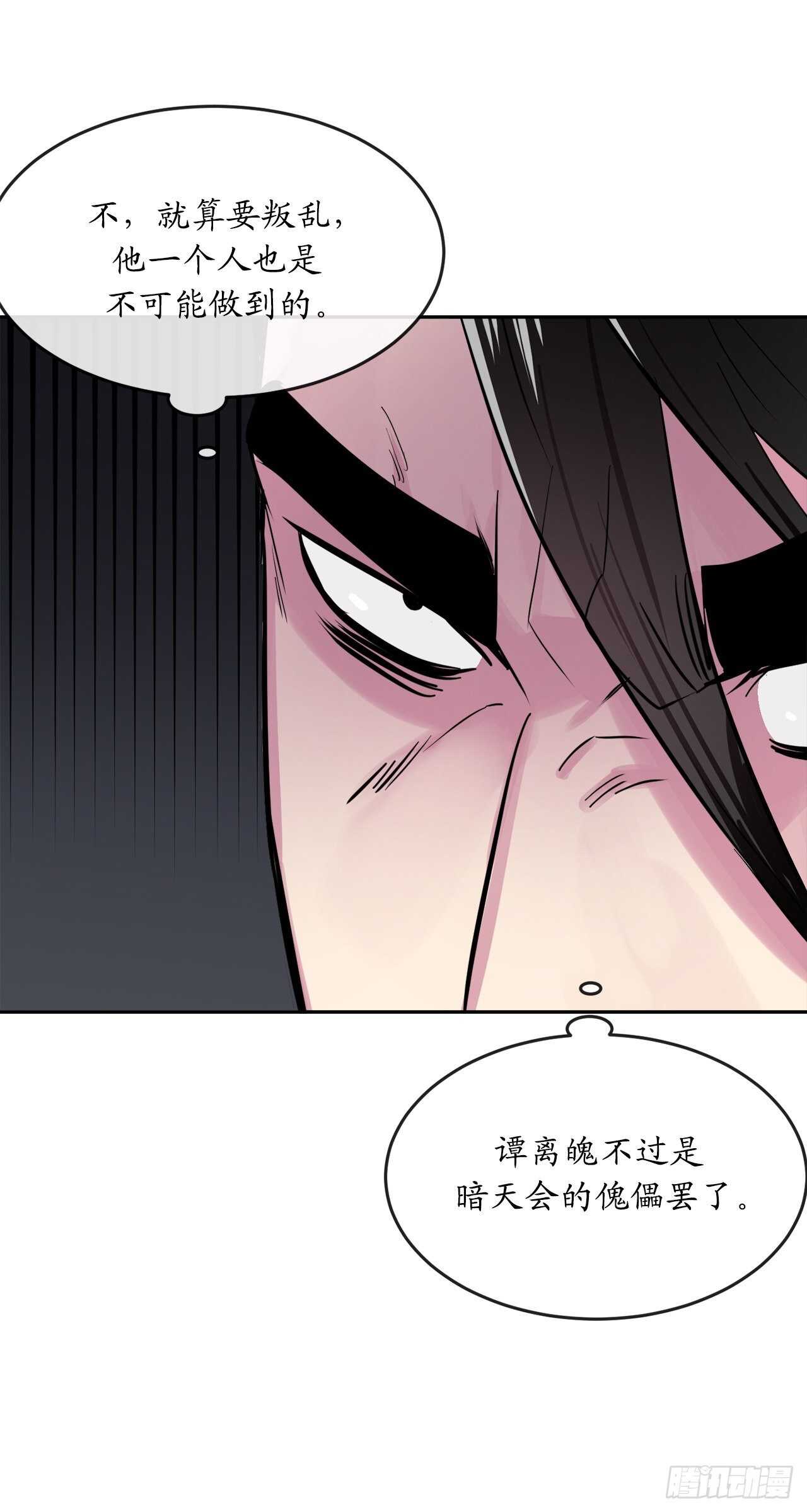 135.父子相斗65