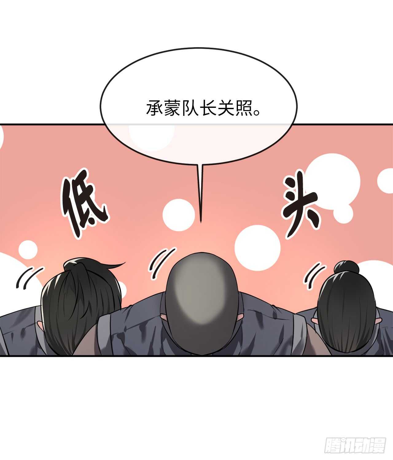 63.我心有数38