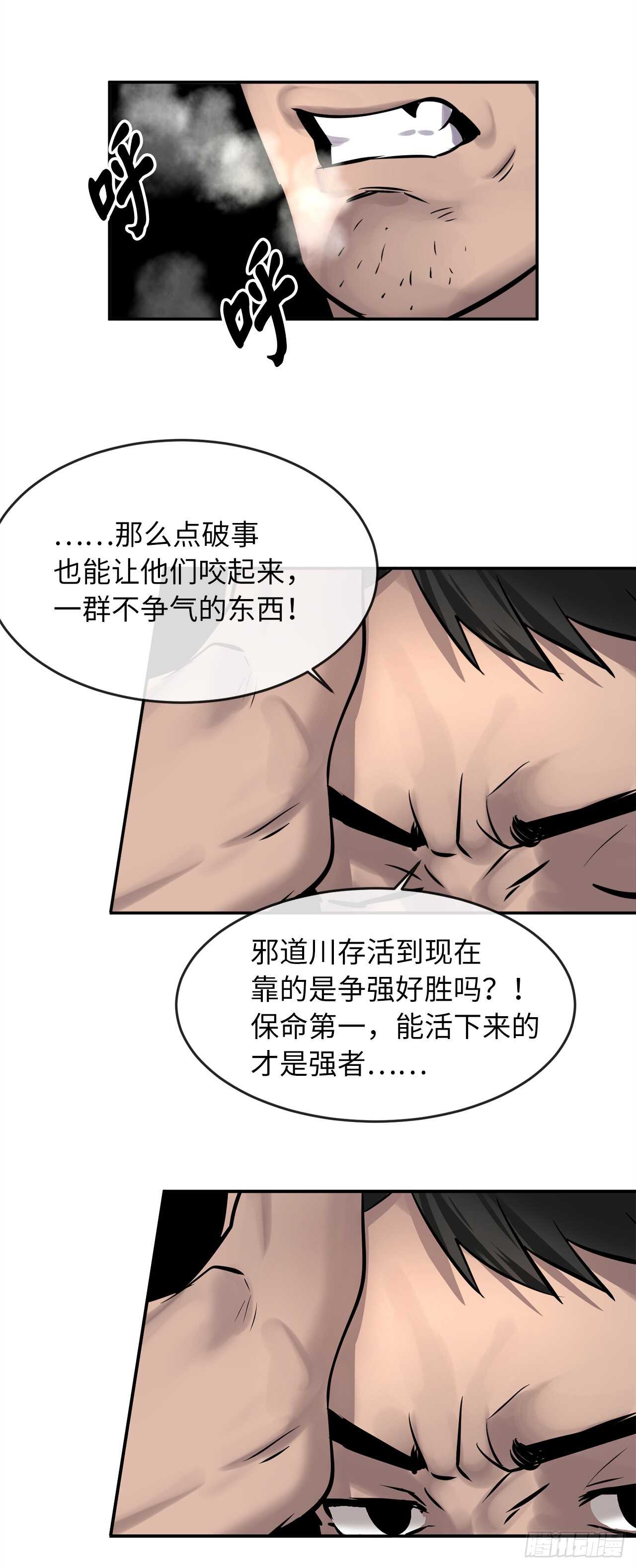 68.妙手回春6