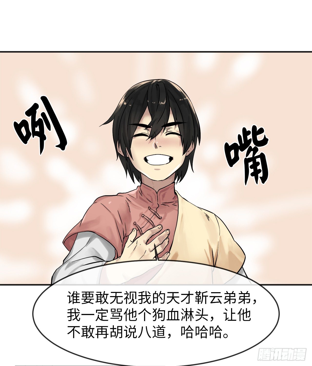 12.后起悲落28