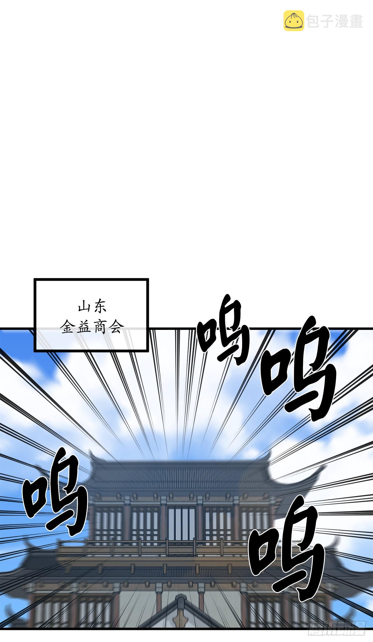 190.死里逃生20