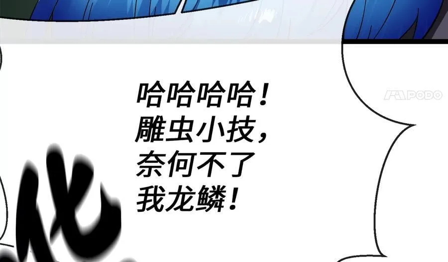 226.好久不见121