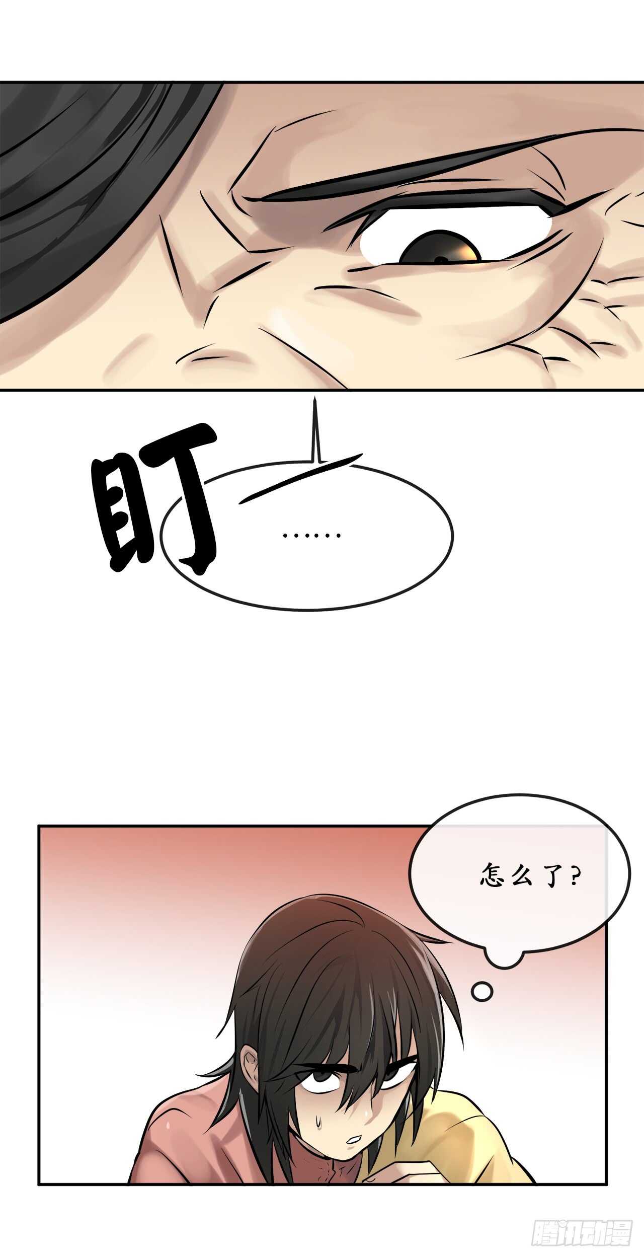 39.不战而降33