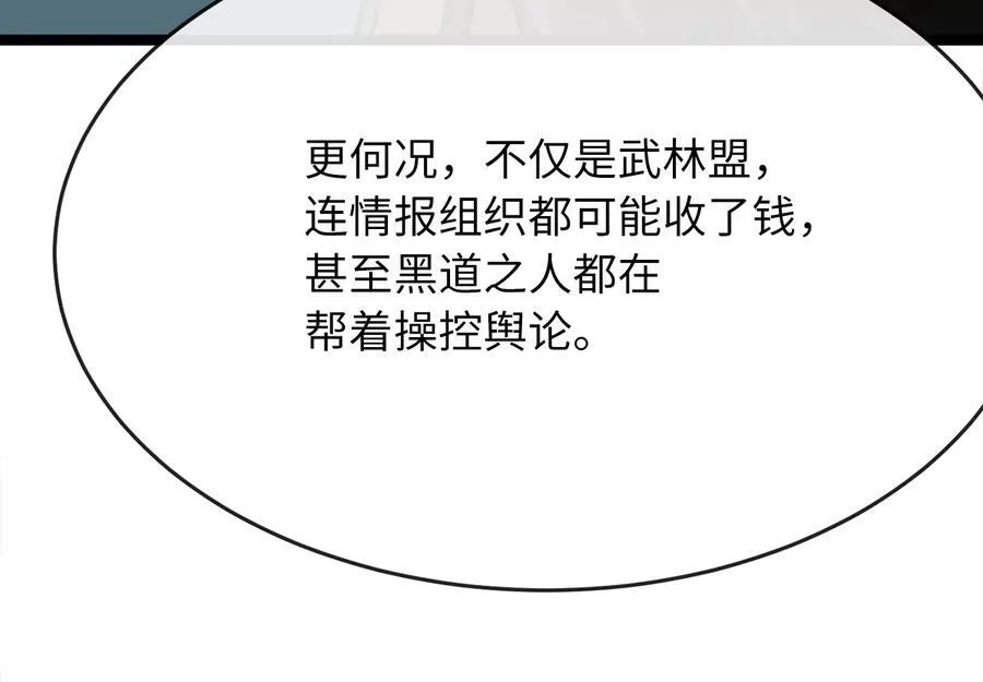 239.局势逆转54