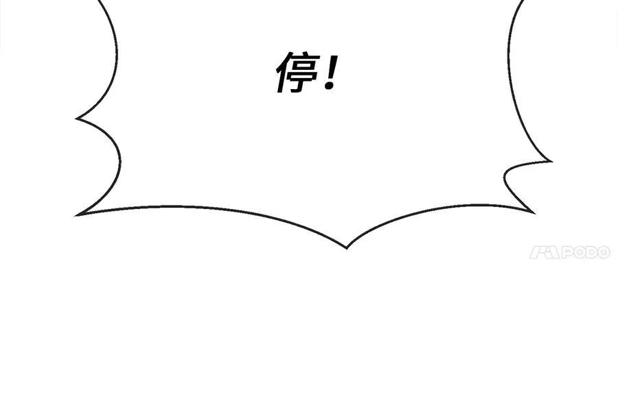 241.挑拨离间45