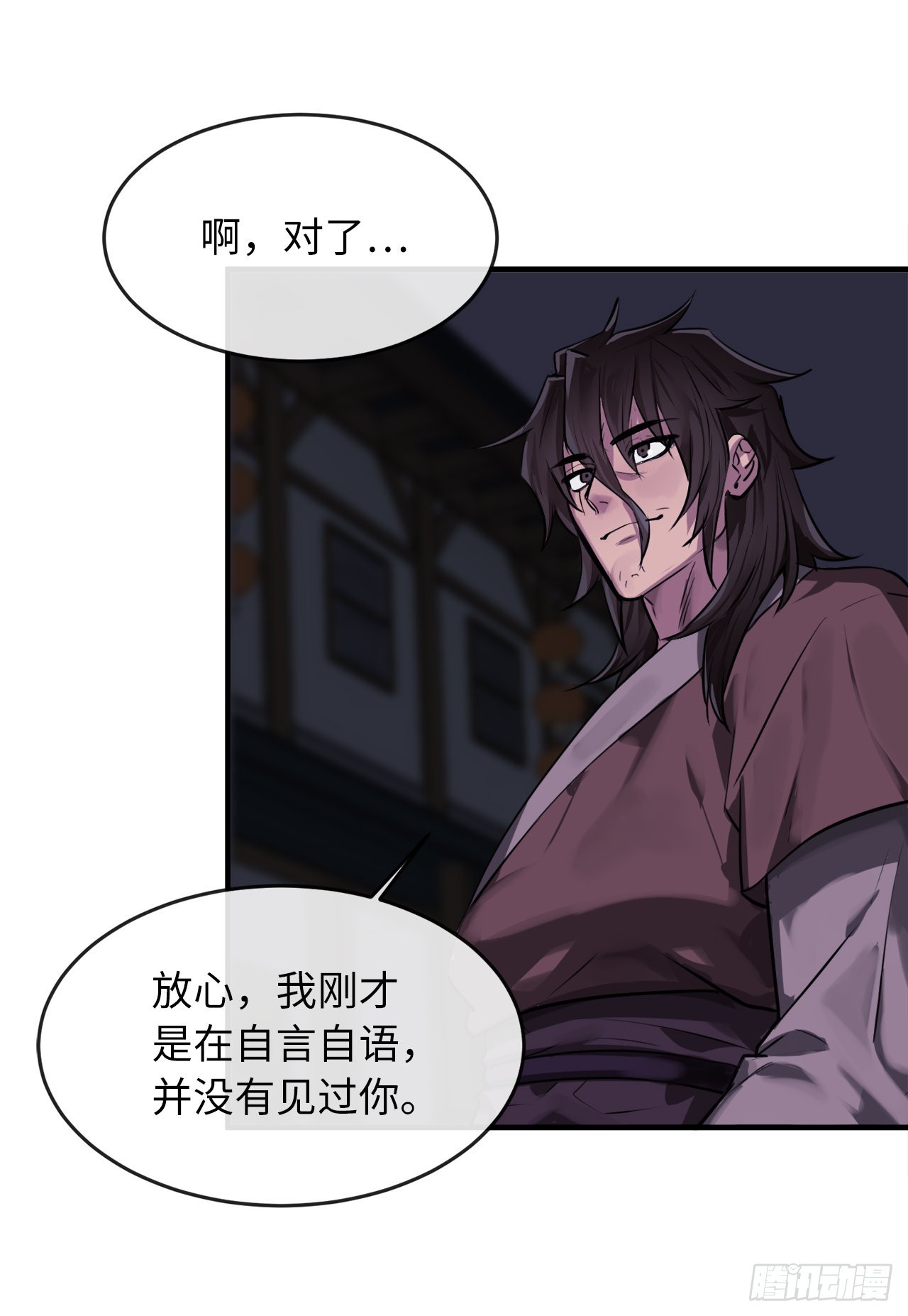 190.死里逃生88