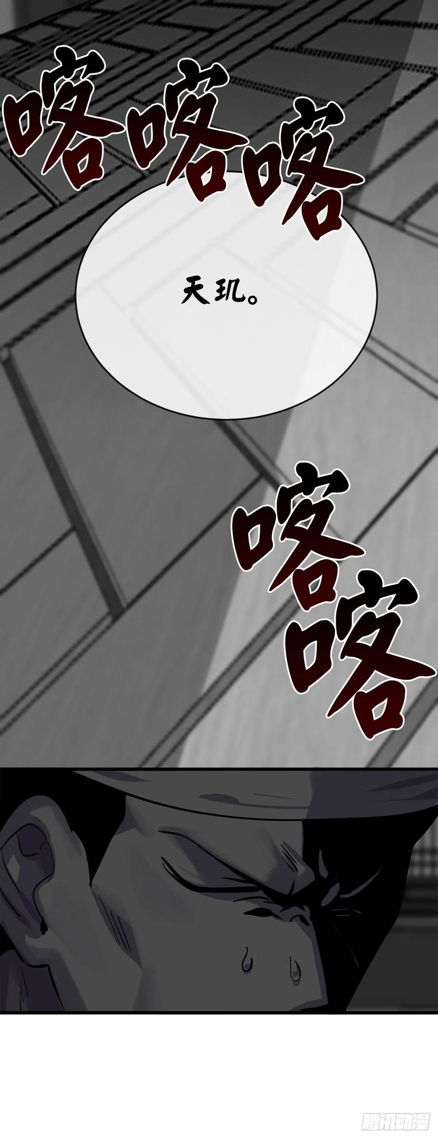 178.隐藏实力31