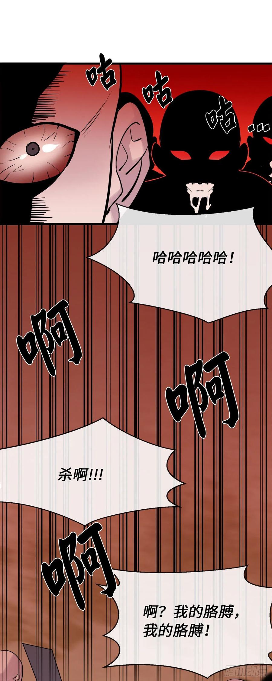 177.救援反击17