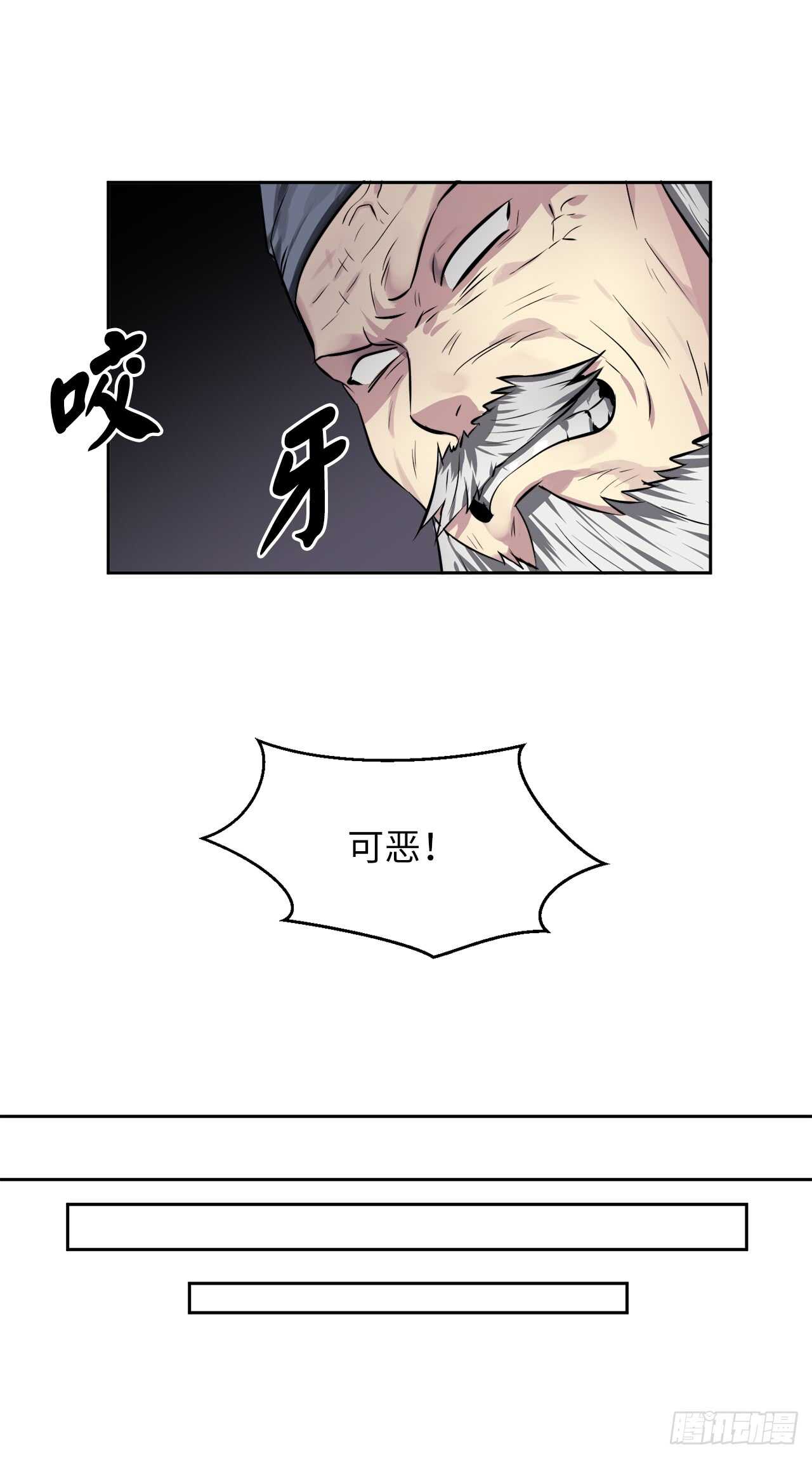 82.暴走剑圣39