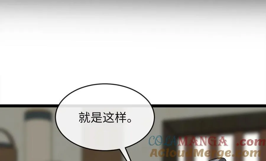 233.童颜前辈176