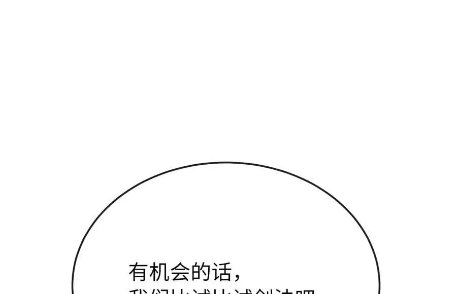 216.虚伪正派258