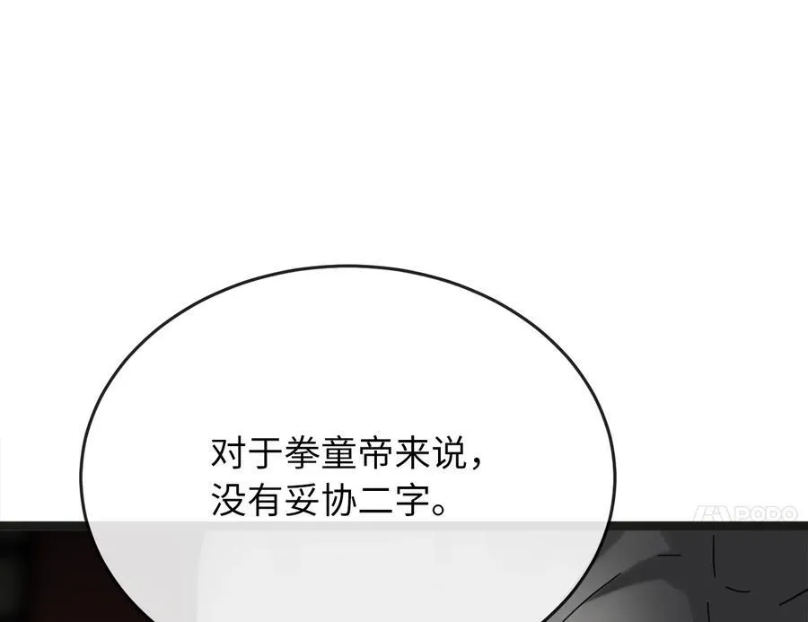 235.固执前辈182