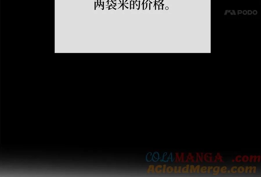 242.万能金钱140
