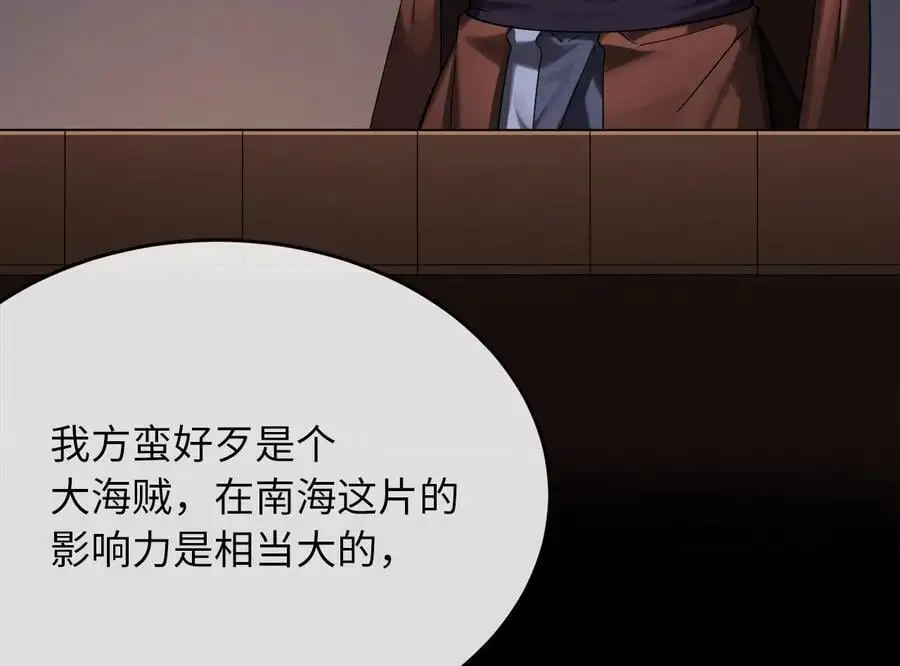 222.引蛇出洞30