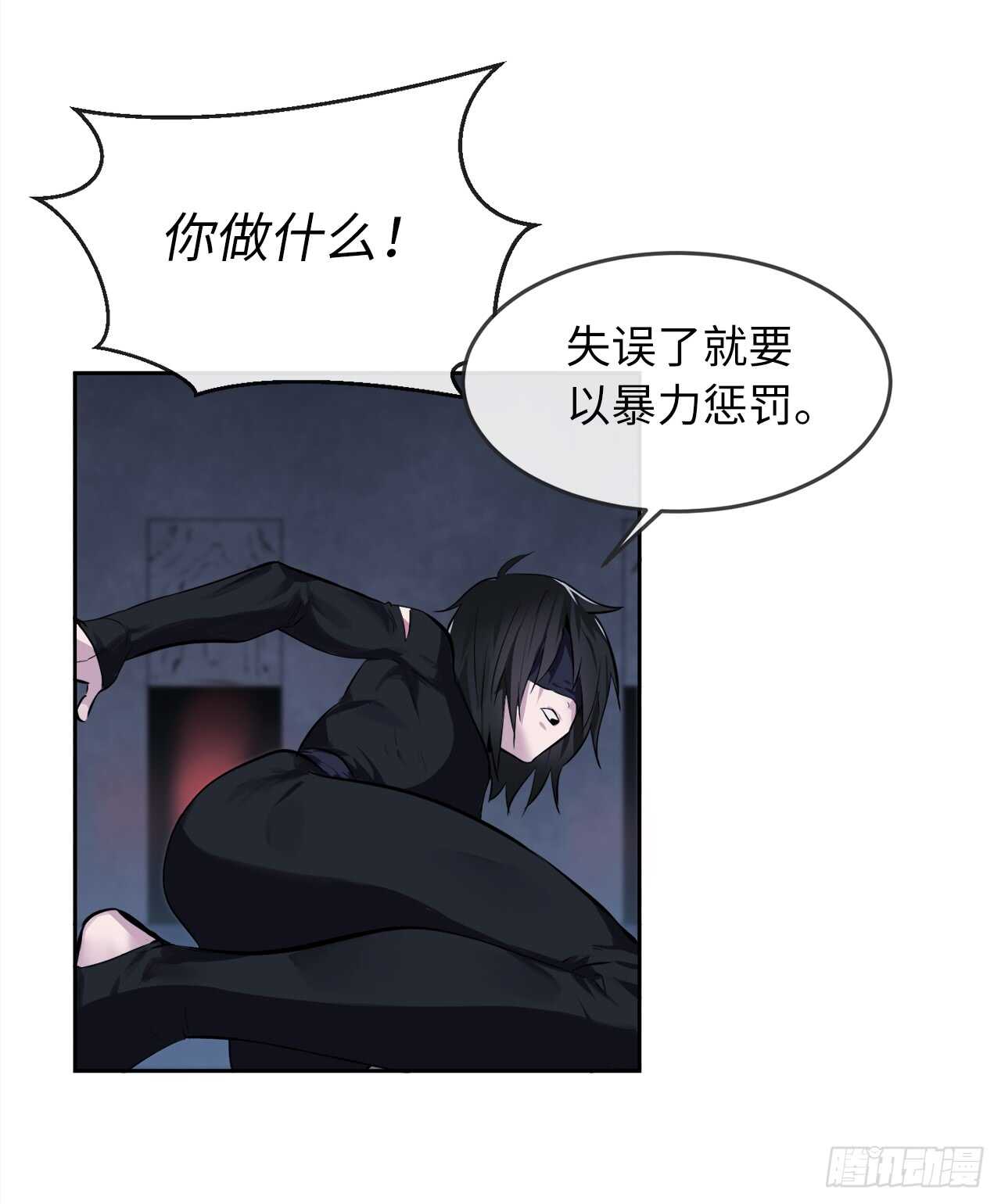 96.魔鬼训练47